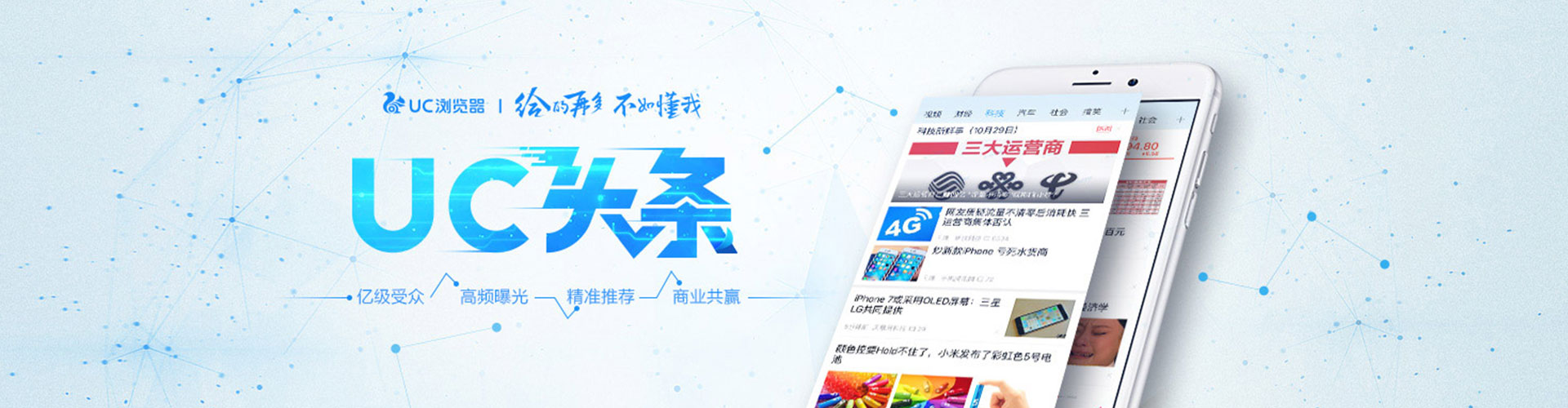 桓仁百度竞价开户